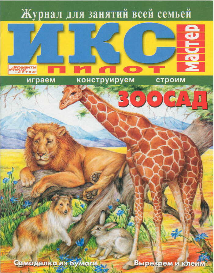 ������. ��������� �� ������