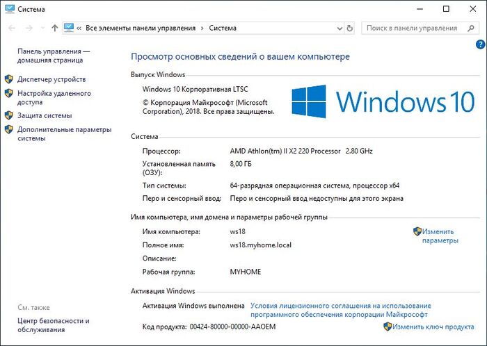 WorkStation 18 in My Home