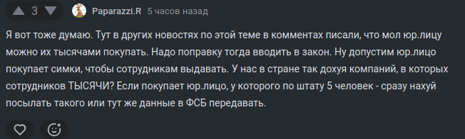 @Paparazzi.R, ������������