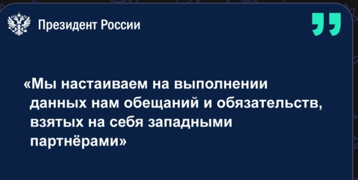 <a href="https://pikabu.ru/story/itogi_13517259?u=https%3A%2F%2Frg.ru%2Fvideo%2F2025%2F12%2F19%2Fputin-my-nastaivaem-na-vypolnenii-dannyh-nam-obeshchanij-i-obiazatelstv-vziatyh-zapadnymi-partnerami.html%3Fysclid%3Dmjcvrtsbwn6566892&t=%D1%81%D1%81%D1%8B%D0%BB%D0%BA%D0%B0&h=ff022c21be36b950cf721158d9461cc0e974f18e" title="https://rg.ru/video/2025/12/19/putin-my-nastaivaem-na-vypolnenii-dannyh-nam-obeshchanij-i-obiazatels..." target="_blank" rel="nofollow noopener">������</a>