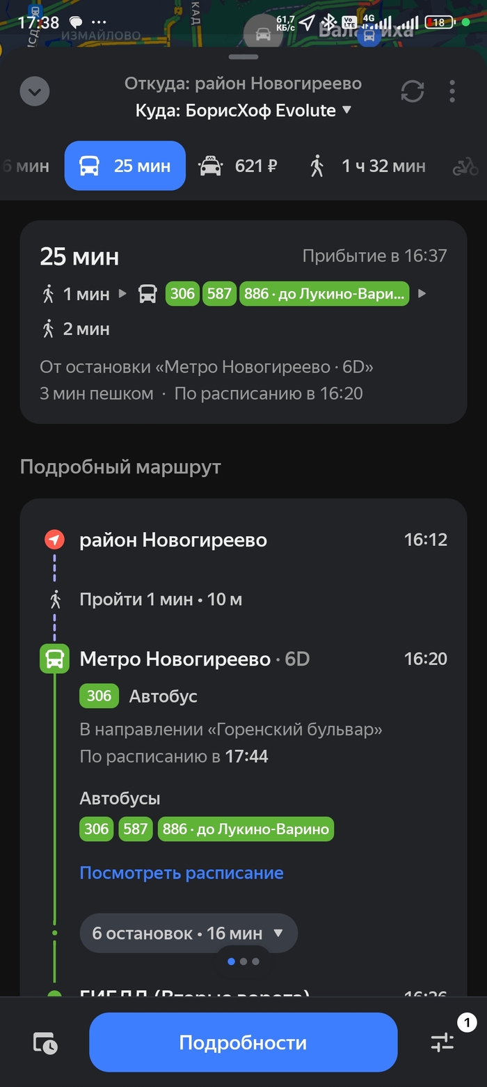 ������ �������� ������ ����� � �����������