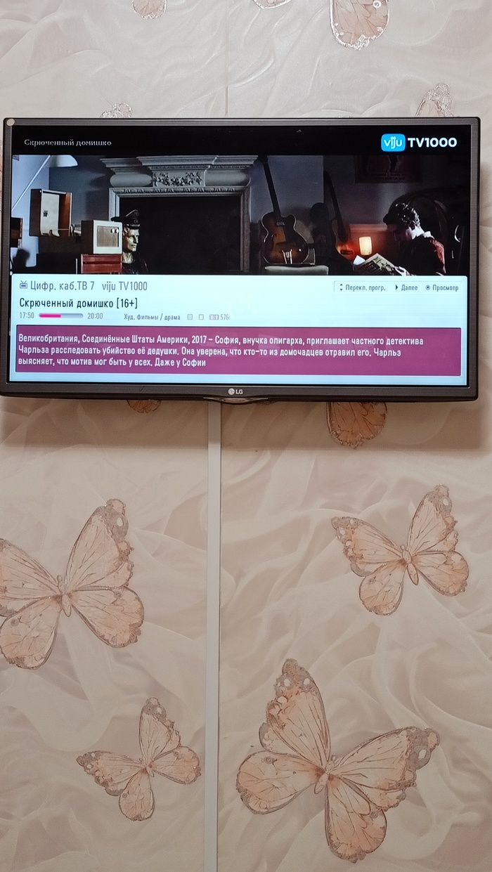 ������ ��� ����� ������ �������?