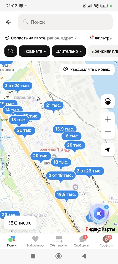 ����������� � �����������