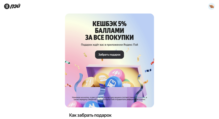 ������ ���� � ���������� ����� � �������� ������� ����� ��� �������� ������������� �������� �������.