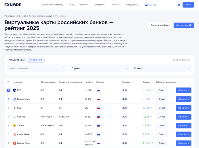 ���������� ����������� ���� Exnode