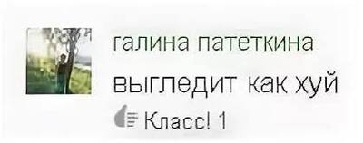 Иллюстрация к комментарию