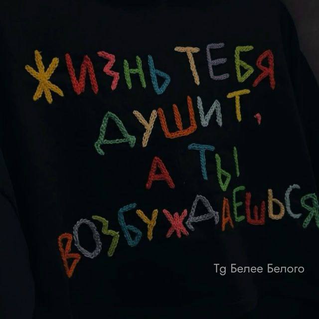 <!--noindex--><a href="https://pikabu.ru/story/uiiiii_13519254?u=https%3A%2F%2Ft.me%2Fbeleebelogo%2F18189&t=https%3A%2F%2Ft.me%2Fbeleebelogo%2F18189&h=d45cd8b5f3bba6812ec80083ebcd3f34b4550c73" title="https://t.me/beleebelogo/18189" target="_blank" rel="nofollow noopener">https://t.me/beleebelogo/18189</a><!--/noindex-->