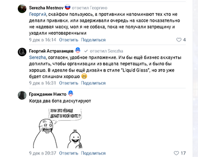 ����������� � �����������