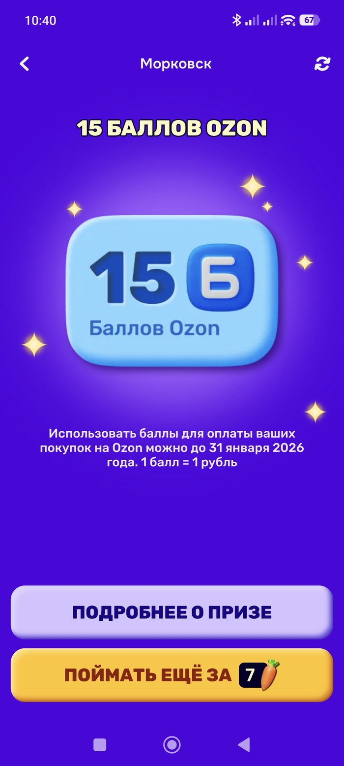 ����� �� ���� ����-������ ��������� ���-�� � ��������� �� ����?�