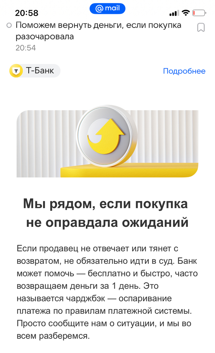 До заголовков Лурье и Долина не могли такое придумать? - 20.12.25 13:34 0