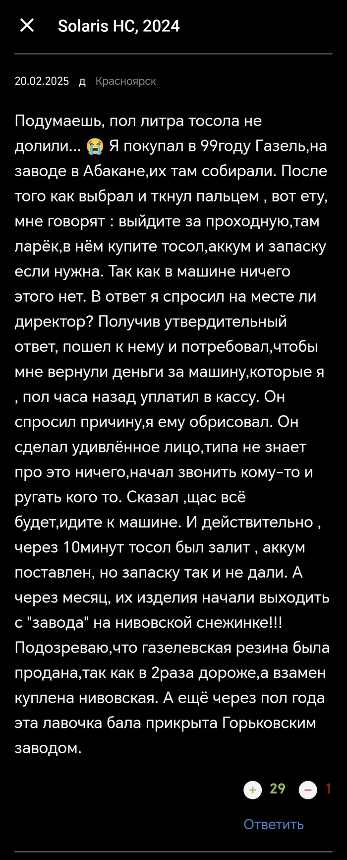 � ����� ����������� 30 ��� �����