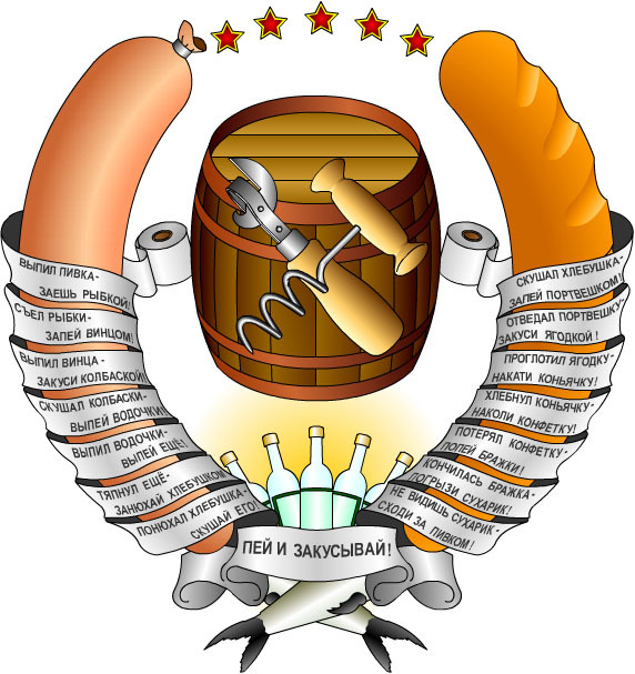 �������� ��! � ��������� �� ����!