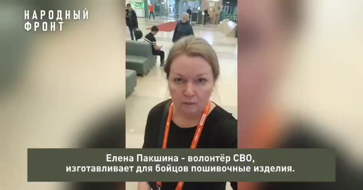 Proud of our fellow countrywoman: SVO volunteer Elena Pakshina awarded the Volunteer of Russia badge. - Humanitarian aid, Politics, Onf, Donbass, Volunteering, Special operation, Volunteers, Video, Short videos, Telegram (link)