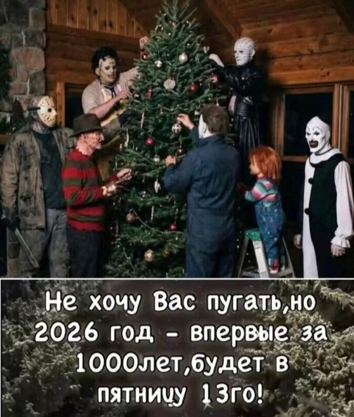 ����� ��� � ��� ����...