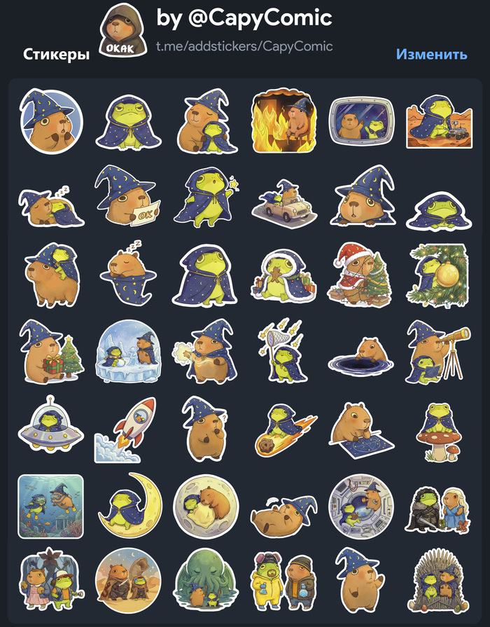 Стикеры КосмоСвинки и Ква-Зара