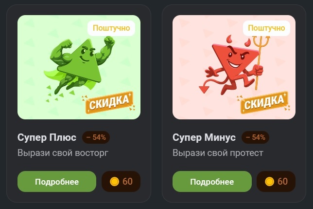 ����� �����, ��� ������ ������ �� ����� ��� ������������, �� ���� ���-�� ��������� ��� ����