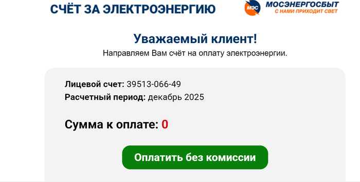 �������� �������