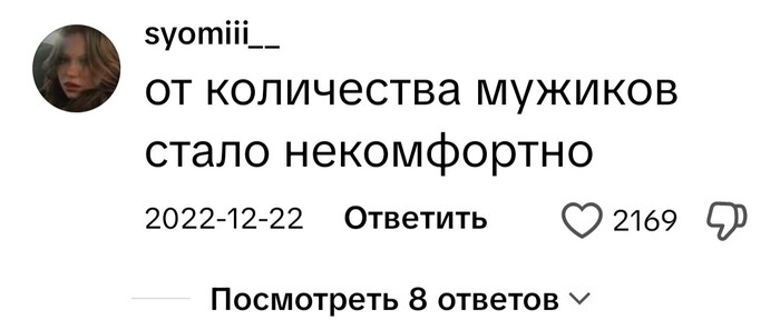 Феминизм культивирует ненависть.
