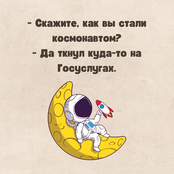 Через мессенджер Max