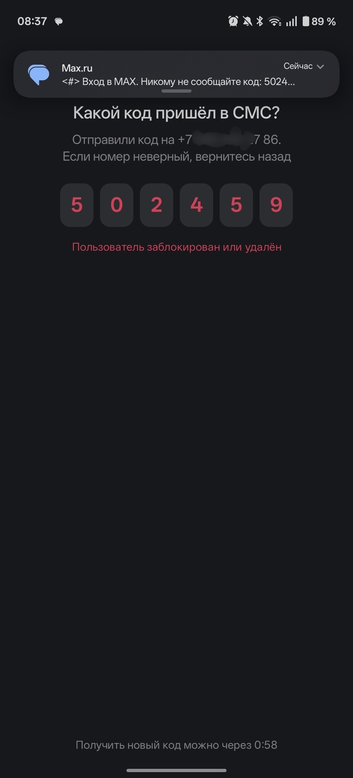 ������������� ����. ��� ��� ��������?