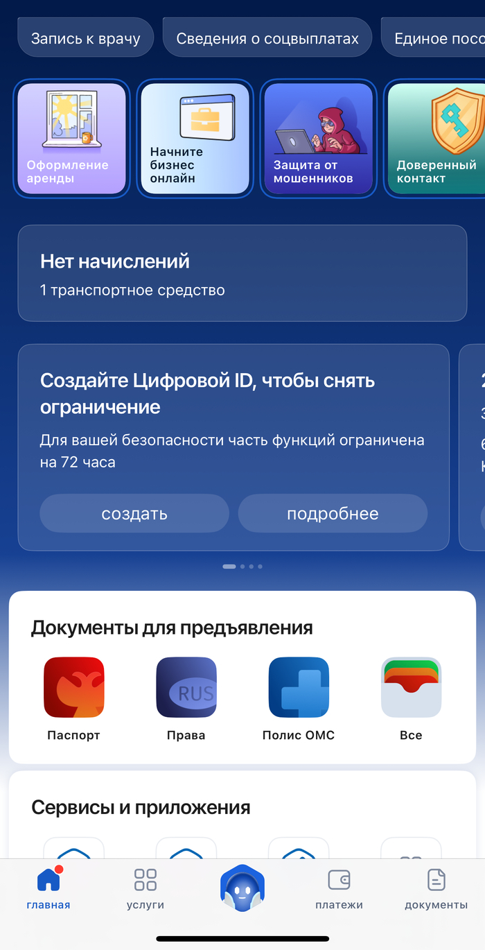 ������, ��� ������� ������� ������� � ���� �� ����. �� �������� � � ���� ����� ���