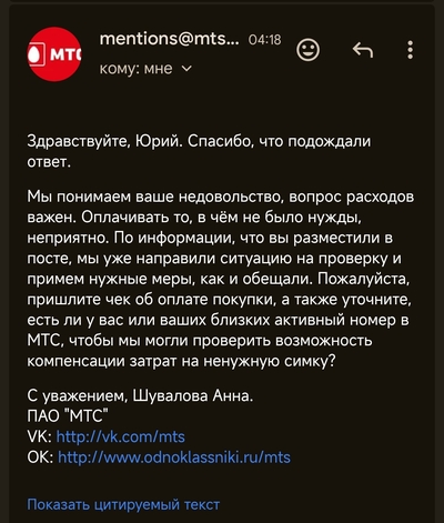 ����������� � �����������