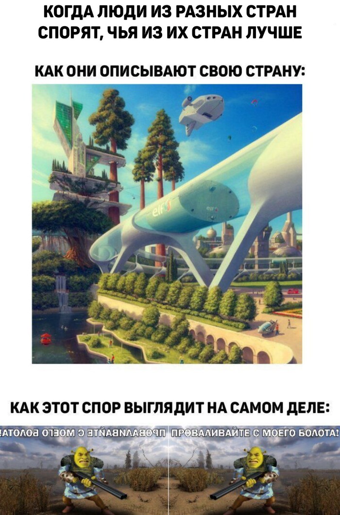 ��������, ����� ��� ������ ����� ������