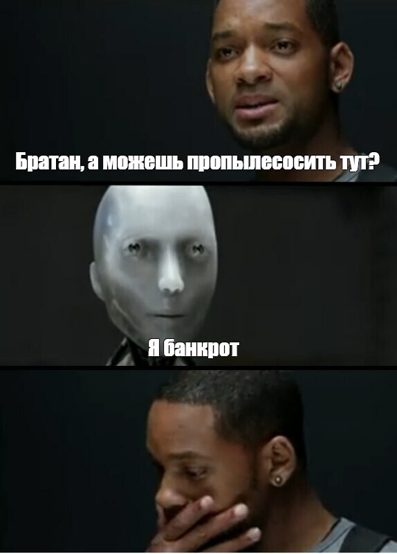 ������ ��� ��� ��������� ��� �� ���������� ������ I, Robot