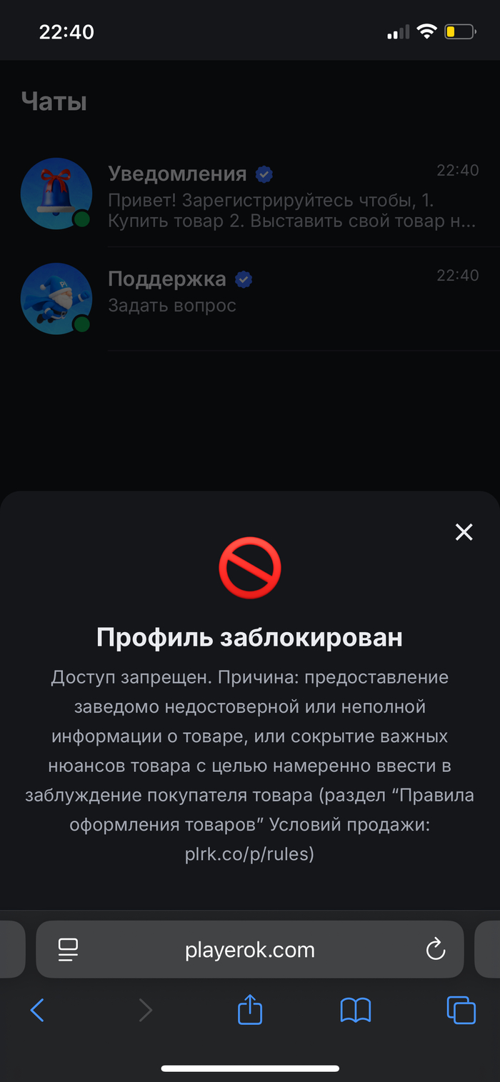 ��� �� ����� � ��������, ���������� ������� �� ���� ���