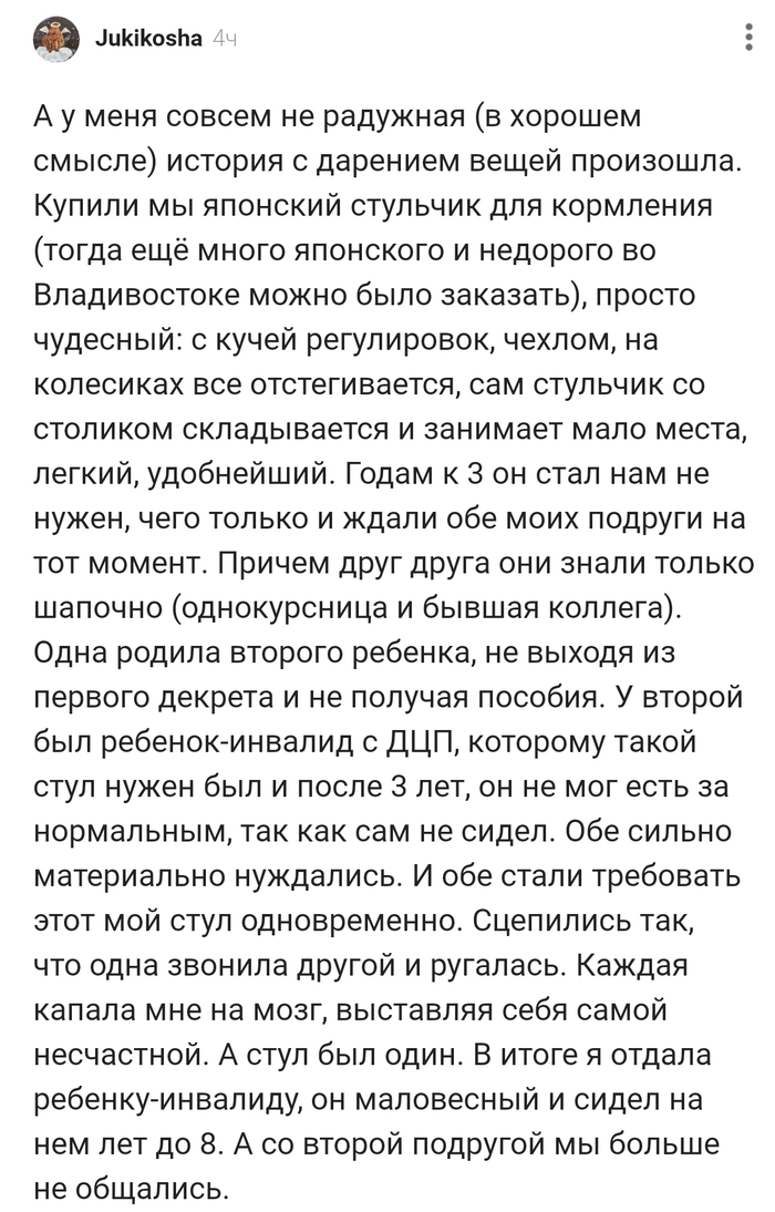 ������ �� �������� �������...