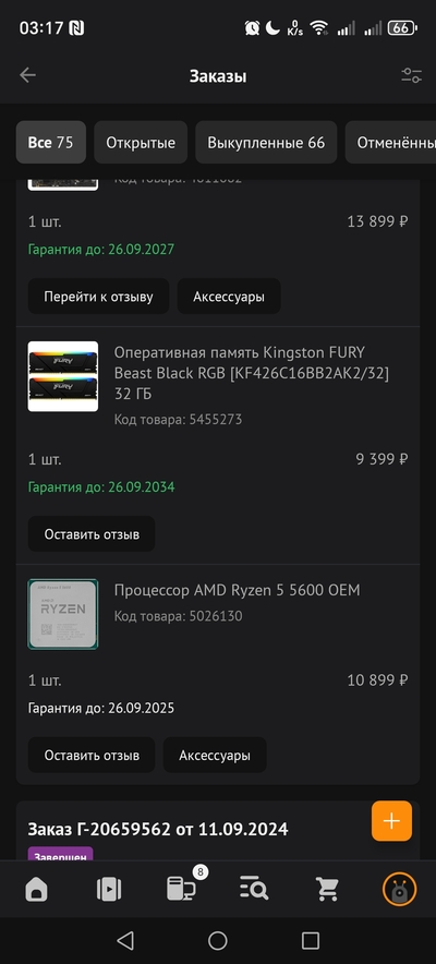 ����������� � �����������