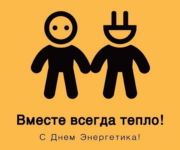 � ���� ����������!