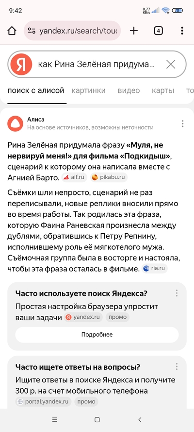 ����������� � �����������