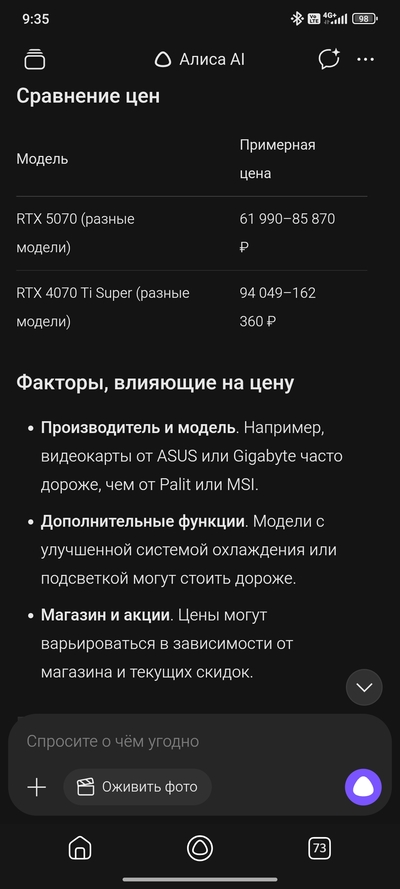 ����������� � �����������