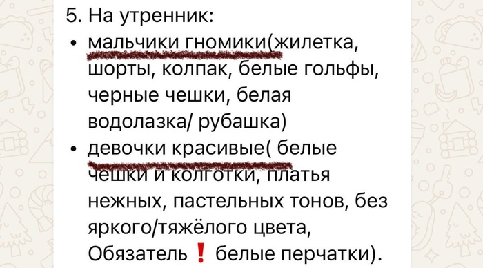 ������� � �������, �������� � ��������