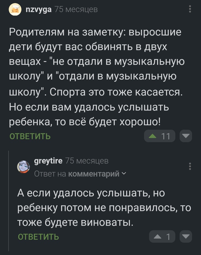 ���� �� ���� - ����� ����