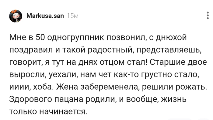 � 50 ���  ����� ������ ���������� !!!