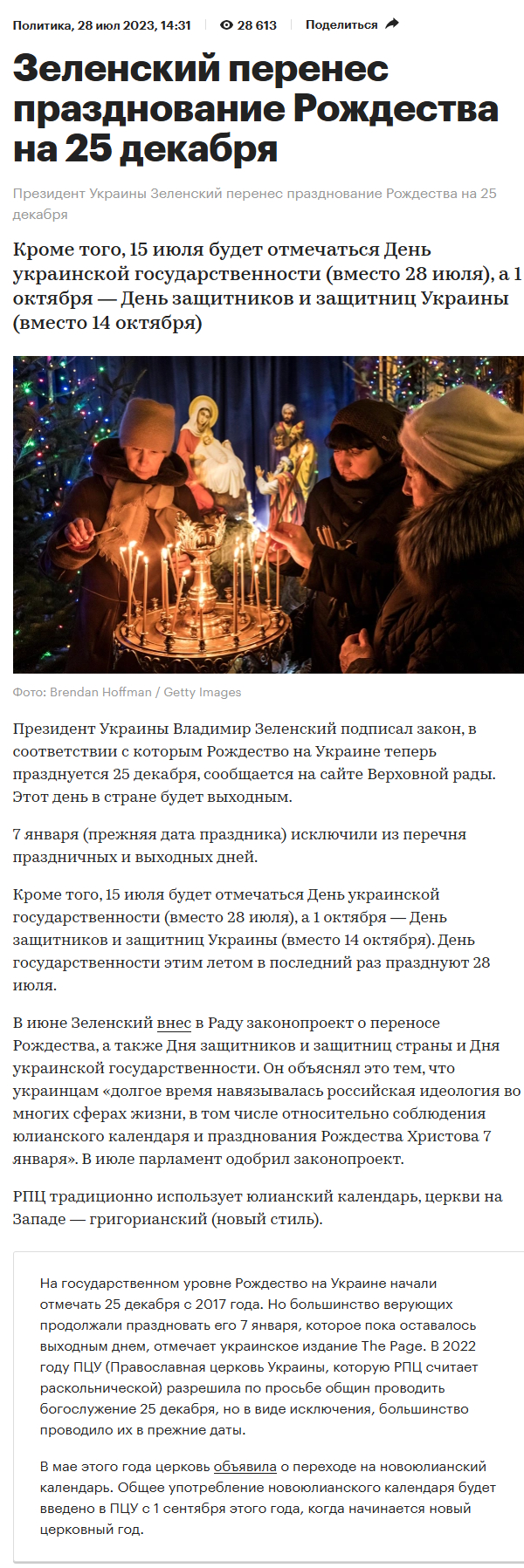 ��� ����, �������, � ����� ����