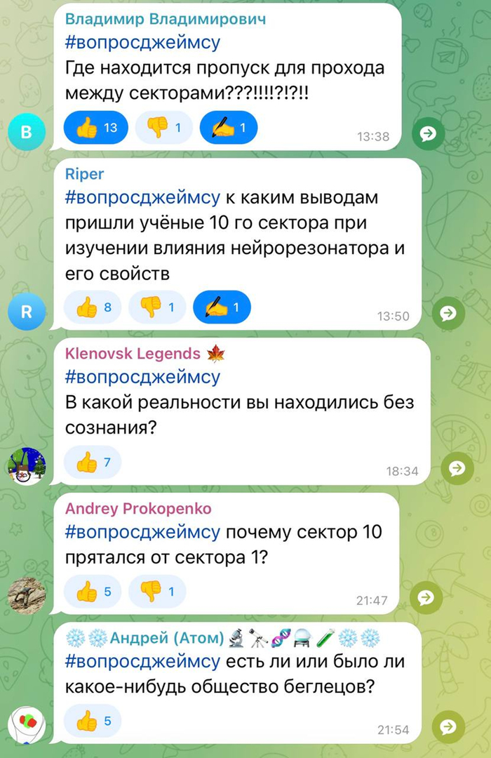 ���������� � ��������-������ "��������: ���������� ����������"