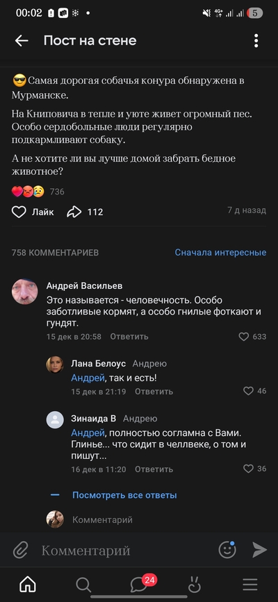 ����������� � �����������