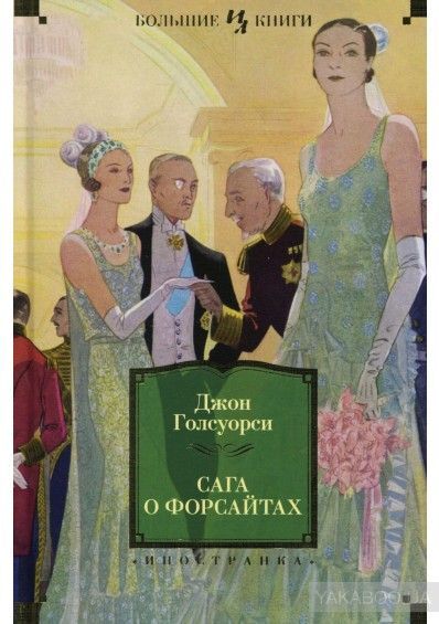 � ���� �������� ������, ����������� �������� � ��������!