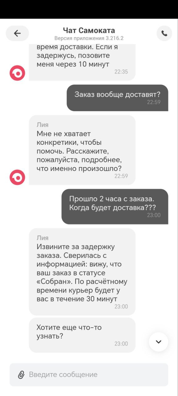 ������ ��� ���-�� ������, �� �� ��� ��� ��� ����������.