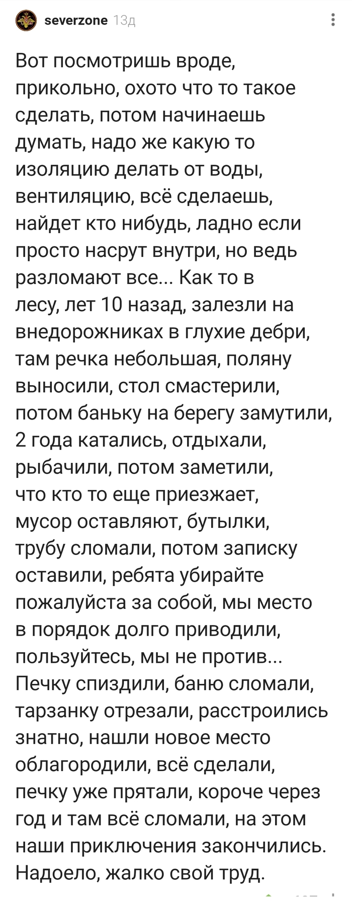 ����� ������ ��������� ������ �������� � ����