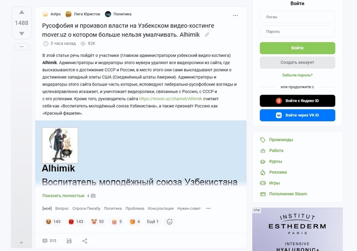 Знаки, они везде