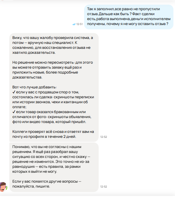 ��� ��������� � �� �����