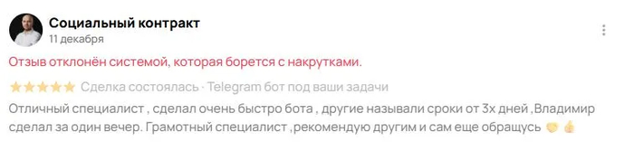 ����� ����� �������� ��������� � ����