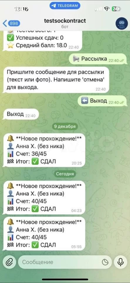 ��� ����� �������� ��������� � ��������