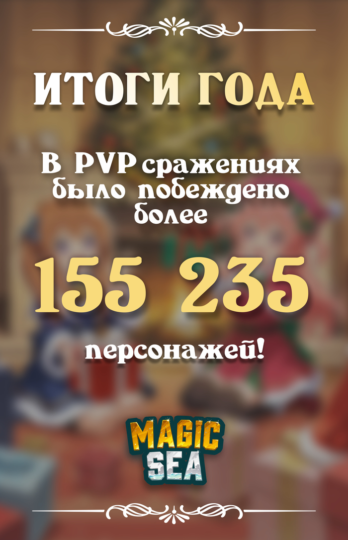 ������ ���� ���������� ������ ���� ����������� PVP-����������!