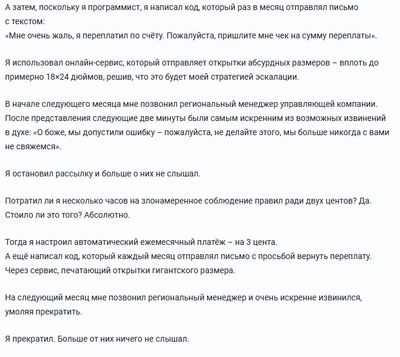 ����������� � �����������