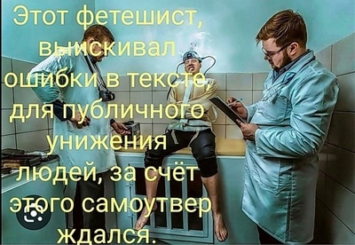 Иллюстрация к комментарию